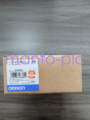 1PCS NEW Omron CJ1W-MD233 CJ1WMD233 Programmable Controller *M