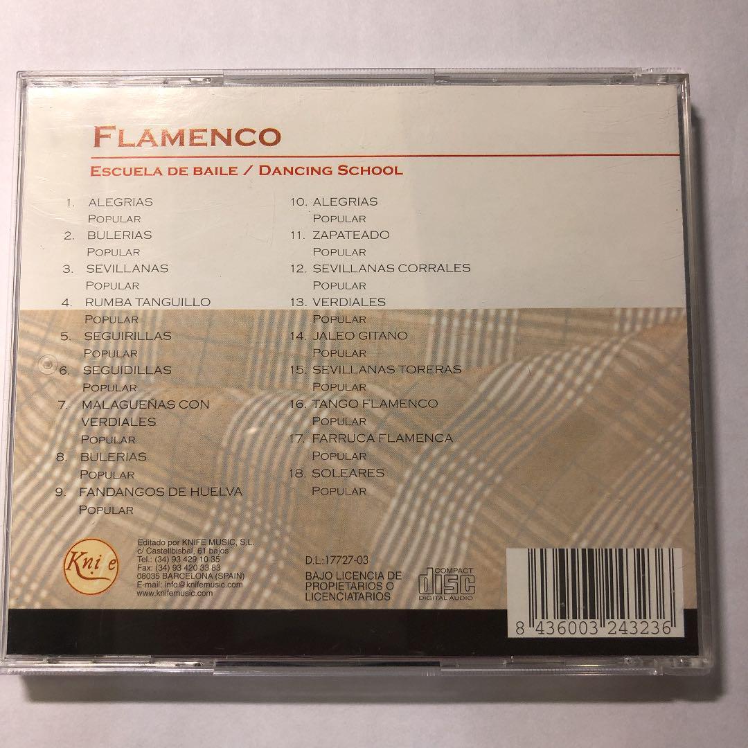 Various (アーティスト) ／Flamenco Various Artists /Flamenco | eBay