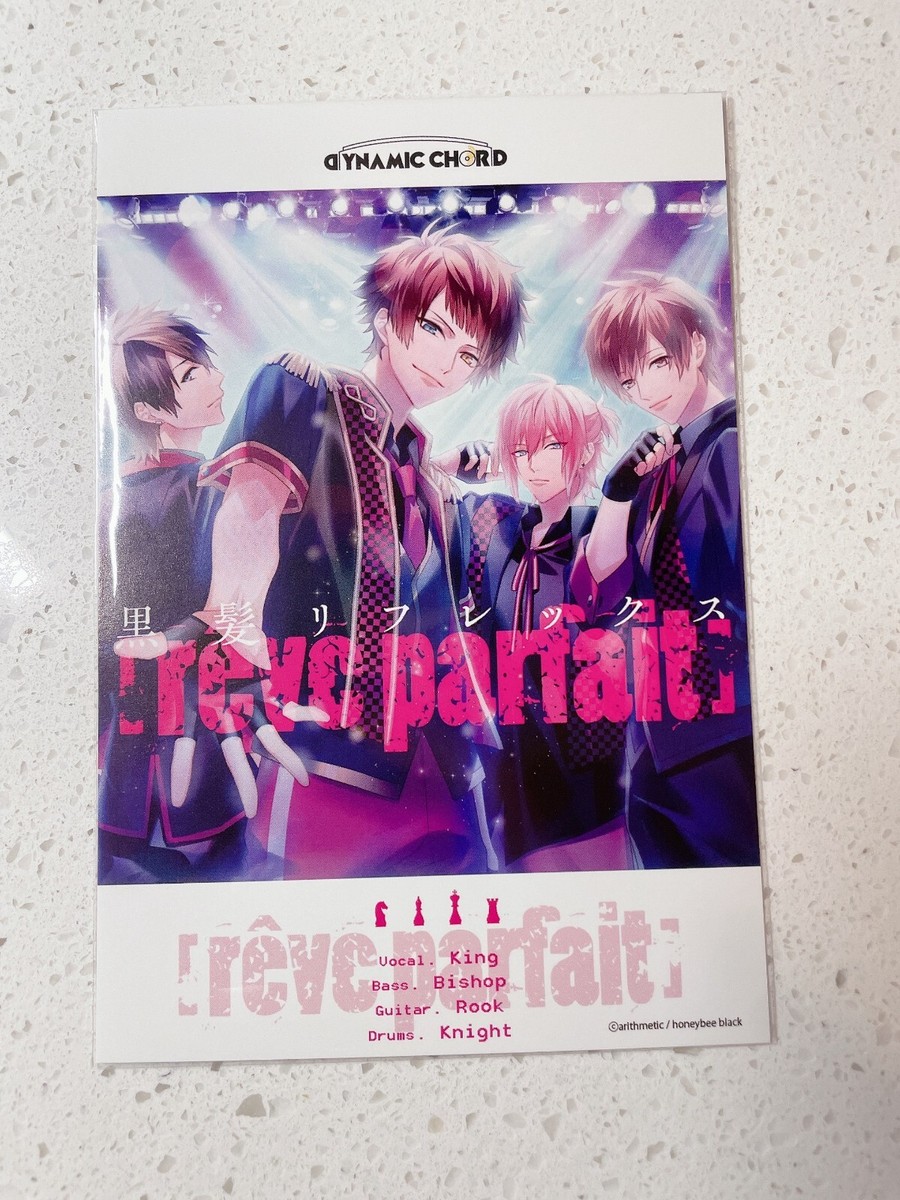 DYNAMIC CHORD [rêve parfait] DYNAMIC CHORD [reve parfait] Card | eBay