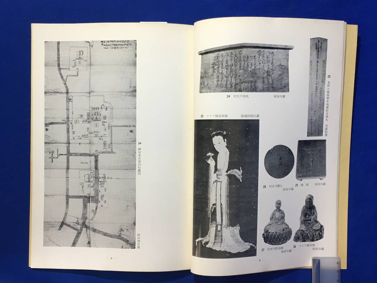 H406c Catalog H406c Catalog