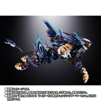 特撮 RZ-041 LIGER ZERO & CHANGING ARMOR SET Bandai Chogokin ZOIDS Changing Armor Set for RZ-041 Liger