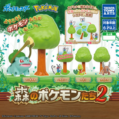 Pokemon Forest 2 - JAPAN IMPORT - US SELLER