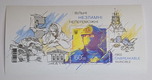 🇺🇦Ukraine Stamp Set Free Unbreakable Invincible Limited Independence Day 2022 - Picture 4 of 6