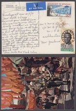 SENEGAL 1971 AIRMAIL POSTCARD TO NEW ZEALAND (ID:669/D46141)