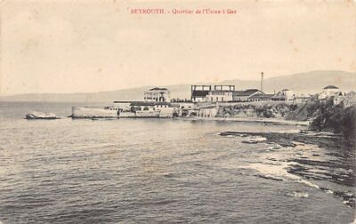 Lebanon - BEIRUT - Gas factory district - Publ. La Poste Française i.e. The Fren
