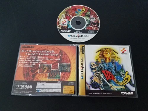 Import Sega Saturn - Henry Explorers (Crypt Killer) - Japan Japanese US SELLER