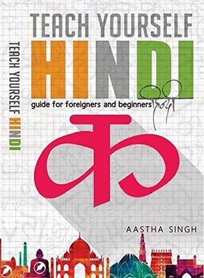 Teach Yourself Hindi : Guide F - GOOD