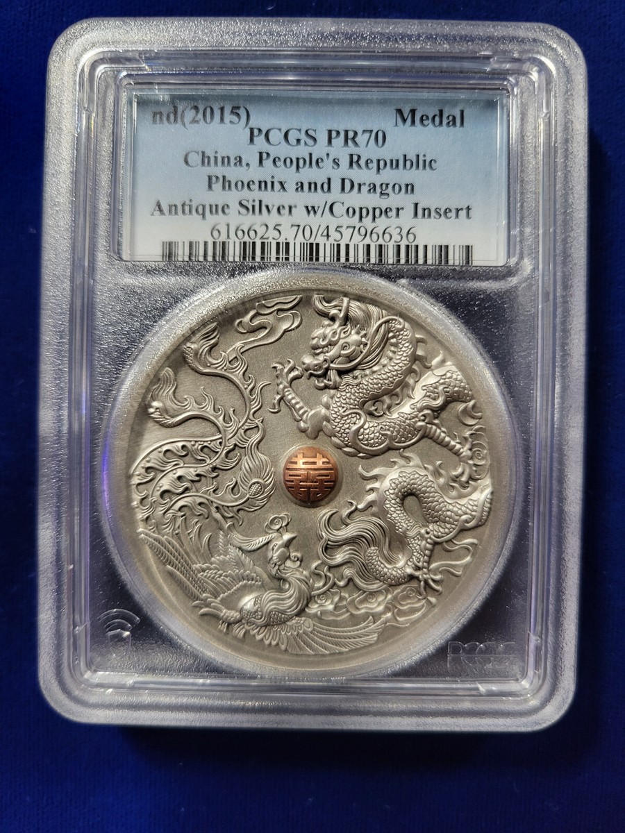 🌟 2015 Nanjing Mint Silver/Brass/Copper Dragon Phoenix Medal PCGS