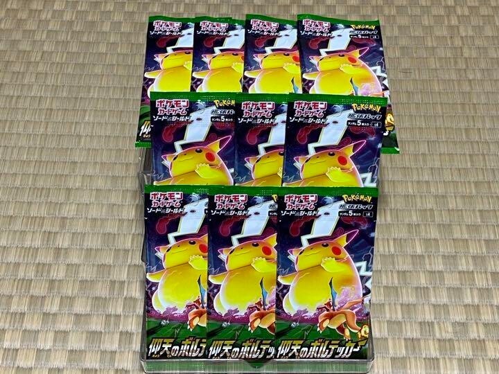 pokemon s4 card list Buy Pokemon Astonishing Volt Tackle Japanese Booster Box S4 main image 1