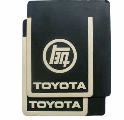 TOYOTA LAND CRUISER FJ40 BJ40 BJ42 FJ60 VINTAGE TEQ MUDFLAPS MUD