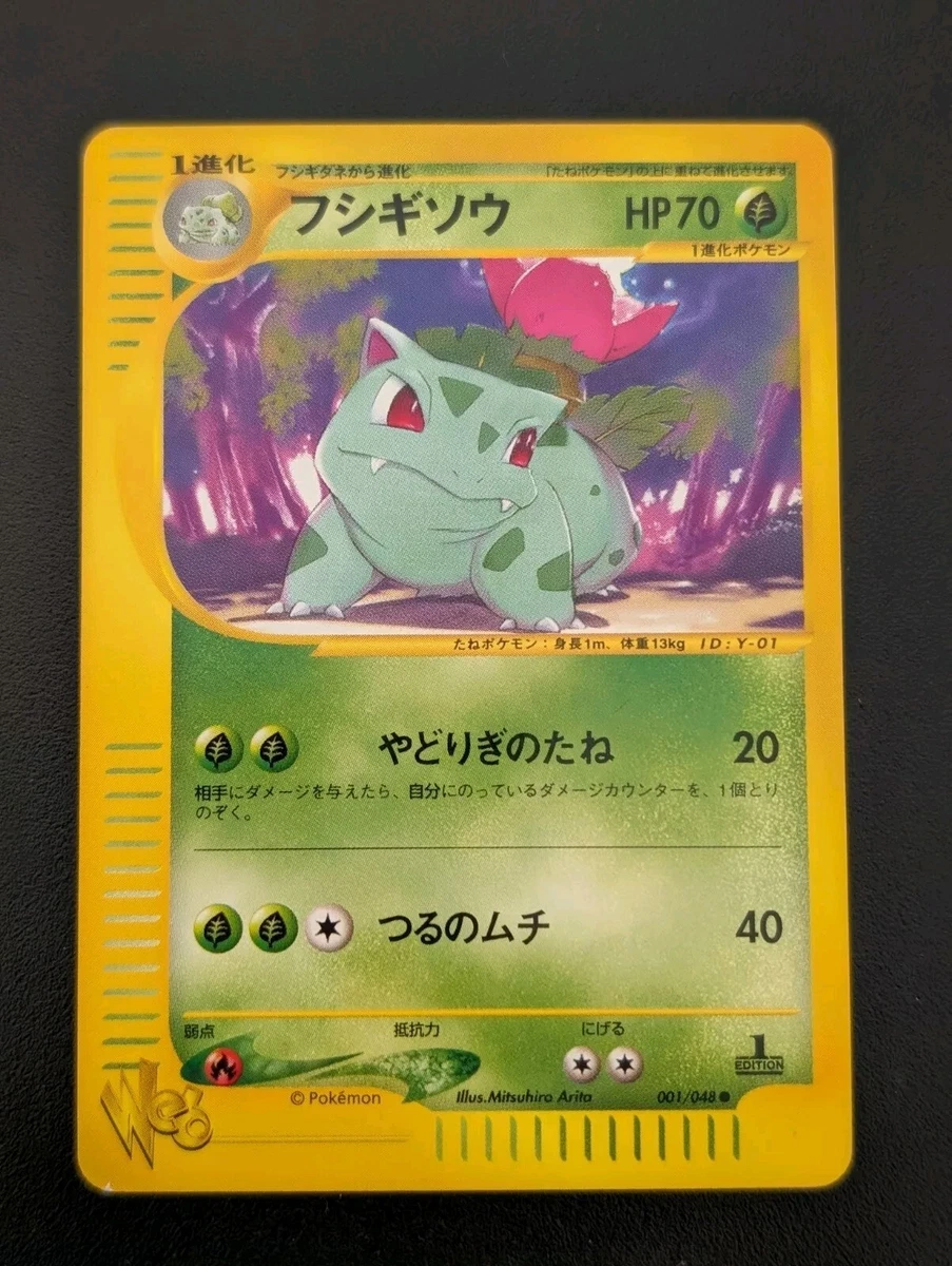 Pokémon TCG Pokémon Card * Web Individual Trading Card Games in