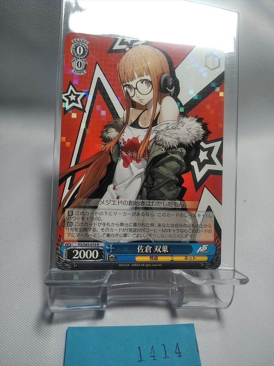 saku $_12.JPG?set_id=880000500F