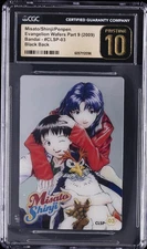 2009 BLACK #CLSP-03 MISATO / SHINJI / PENPEN CGC 10 PRISTINE