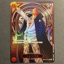 Shanks [Gold Alternate Art] OP09-004 Prices | One Piece Japanese