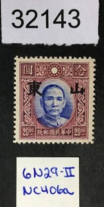 MOMEN: JAPAN OCCUPATION IN CHINA STAMPS # MINT OG NH LOT #32143