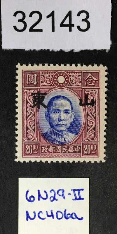 MOMEN: JAPAN OCCUPATION IN CHINA STAMPS # MINT OG NH LOT #32143
