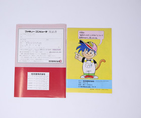 Nintendo Japanese Famicom NES Console in Box CIB Cords Manuals HCV-001 US Seller