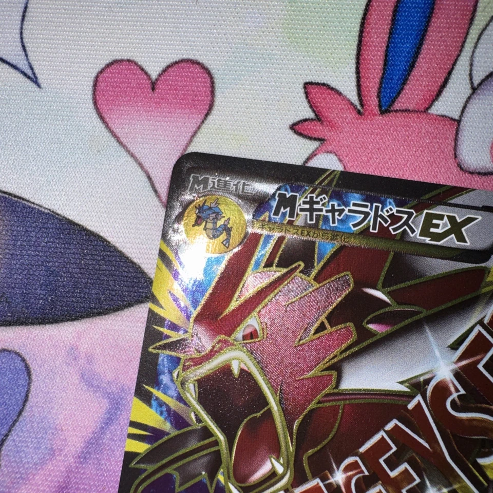 M Gyarados EX 082/080 BREAKpoint XY9 Broken Heavens Japanese Pokemon Card #8727 - Image 2 of 4