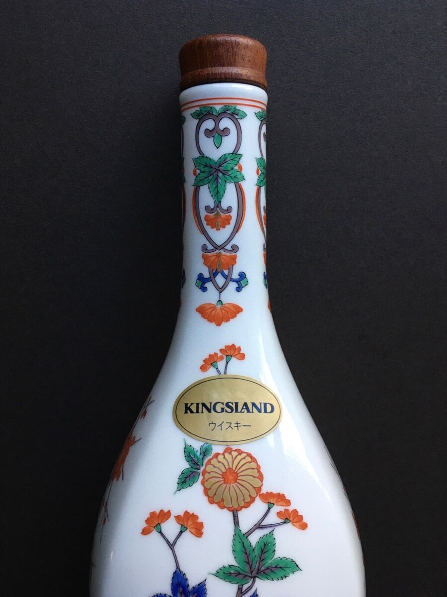 Vintage Nikka Kingsland Japanese Whisky Bottle (Empty) Arita Vintage Nikka Kingsland Japanese Whisky Bottle (Empty) Arita