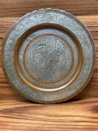 Vtg Persian Persepolis Kings? Middle East Brass/Copper Wall Hanging Plate Plaque - Picture 3 of 14