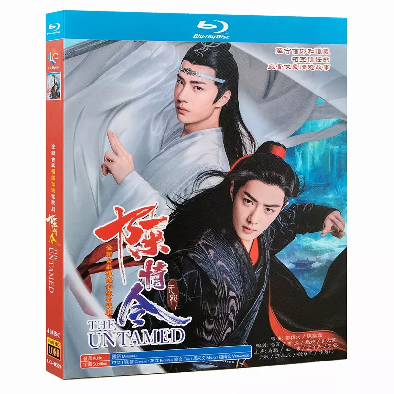 2021 Chinese Drama TV Movie THE UNTAMED 陈情令DVD Chinese English