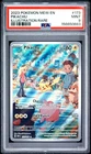 POKEMON PIKACHU 2023 MEW EN-151 #173 ILLUSRARE PSA 9