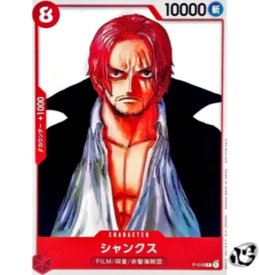 Shanks P-016 (Promo) FILM RED Finale Set ONE PIECE Card Game