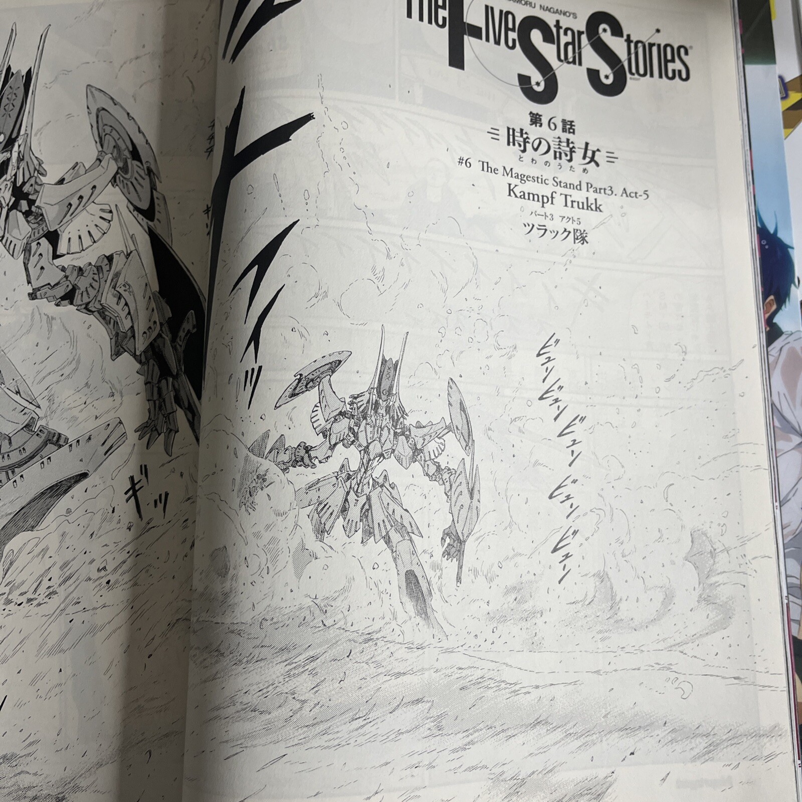 Newtype Magazine June 2014 Chaika The Coffin Princess Japanese Anime Manga