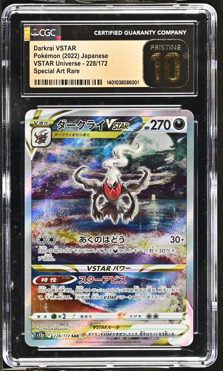 CGC 10 PRISTINE Japanese Pokemon 2022 Darkrai VSTAR 228/172 VSTAR