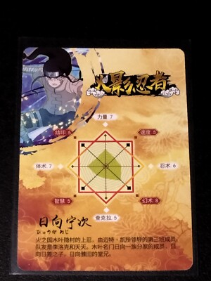 SSR Neji Hyuga Naruto Shippuden Trading Card Anime CCG | eBay