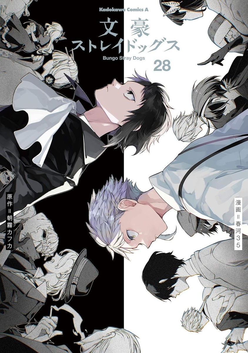 Bungo Stray Dogs Comic Manga vol.1-28 Book set Sango Harukawa
