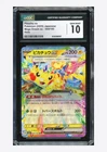 Pokemon CGC 10 GEM MINT Pikachu ex RR 2025 044/193 M2a Japanese