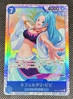 One Piece TCG - Nefeltari Vivi EB04-025 Egghead Crisis (Japanese)