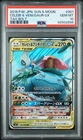 Pokémon TCG Celebi & Venusaur GX Holo Ultra Rare Card Team Up 1/181 PSA 10
