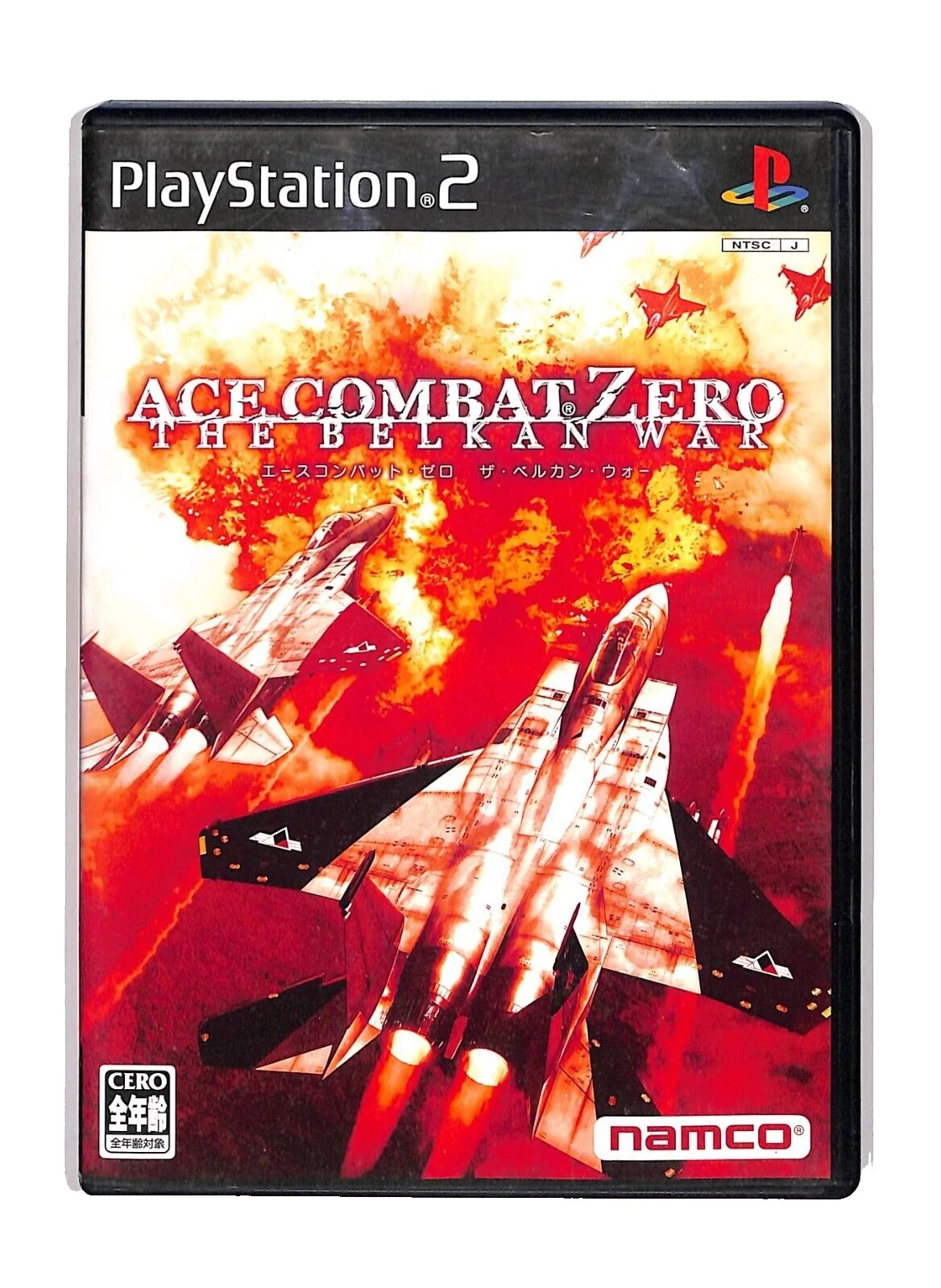 Ace Combat Video Games for Sony PlayStation 2