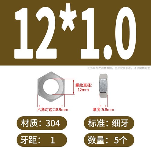 Thin Half Lock Nut A2/A4 Stainless Steel DIN439 Low Profile Half Lock Nut M2-M30 - Picture 44 of 60