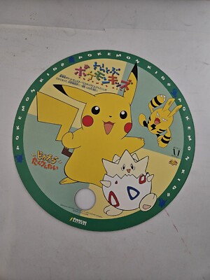 Pokemon Pikachu Records Cardboard Cutout Display