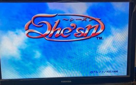 She'sn Sega Saturn with postcard 【NEW】