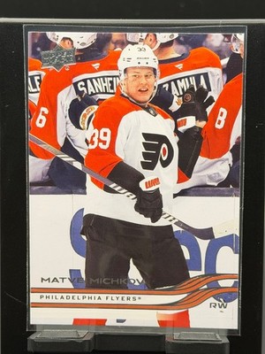 2025-26 Upper Deck Series 1 - Base Cards - You Pick