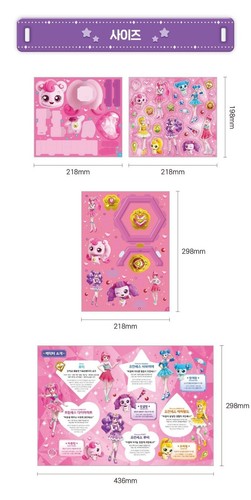 Catch! Teenieping Season 2 Princess & Royalping Puzzle 3D DIY Paper Craft Kit - Picture 8 of 8