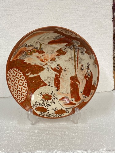 Japanese Kutani Bowl, 19th C., ht. 2 5/8”; diam. 9 1/2” - Signed. - Picture 9 of 12