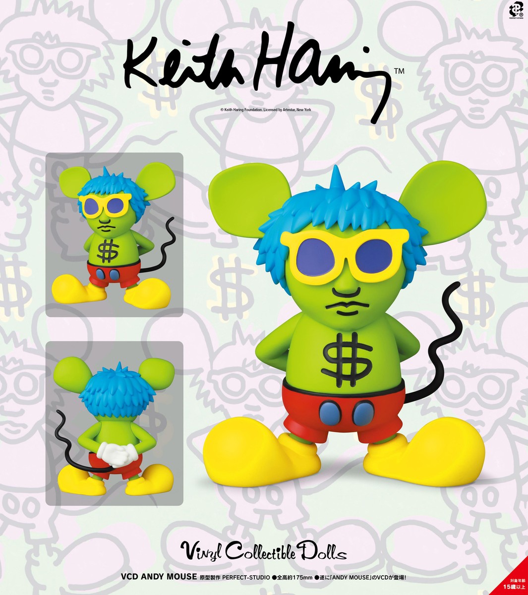 NEW AUTHENTIC Medicom Toy VCD ANDY MOUSE Figure Presale NEW AUTHENTIC Medicom Toy VCD ANDY MOUSE Figure Presale