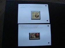 AZERBAIDJAN - timbre yvert/tellier n° 122 258 n** MNH (T1) 