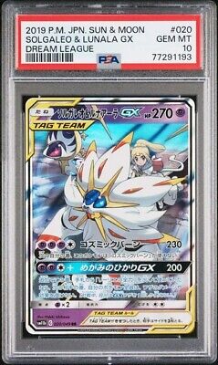 PSA 10 Gem Mint Solgaleo & Lunala & Lillie GX 020/049 Dream PSA 10 Gem Mint Solgaleo & Lunala & Lillie GX 020/049 Dream