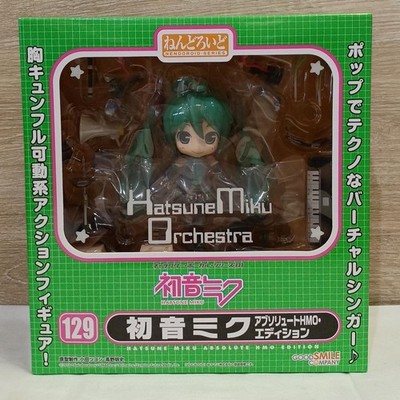 Hatsune Miku Absolute HMO Edition Model Number Nendoroid Good Smile Company