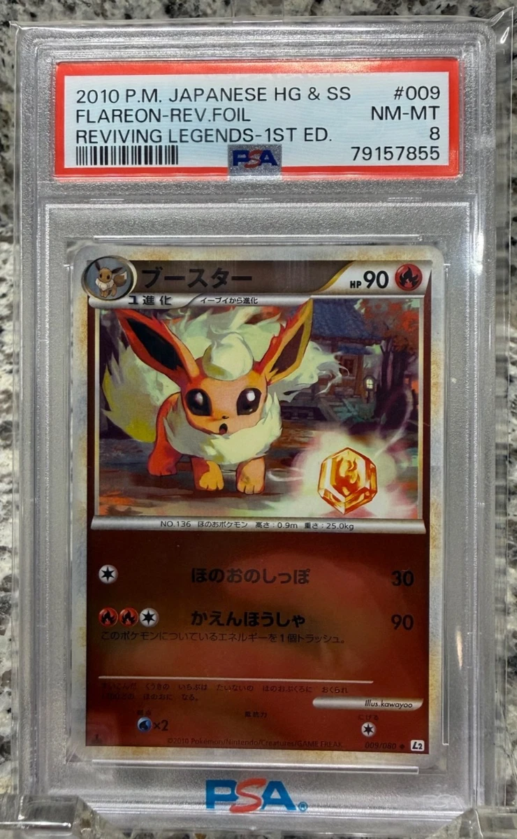 Flareon 009/080 L2: Revival Legends for sale | eBay
