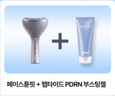 Well247 Face Tune Fit EMS Massager + Peptide ...