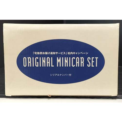 Yamato Transport Minicar Original Minicar Set with Serial Number