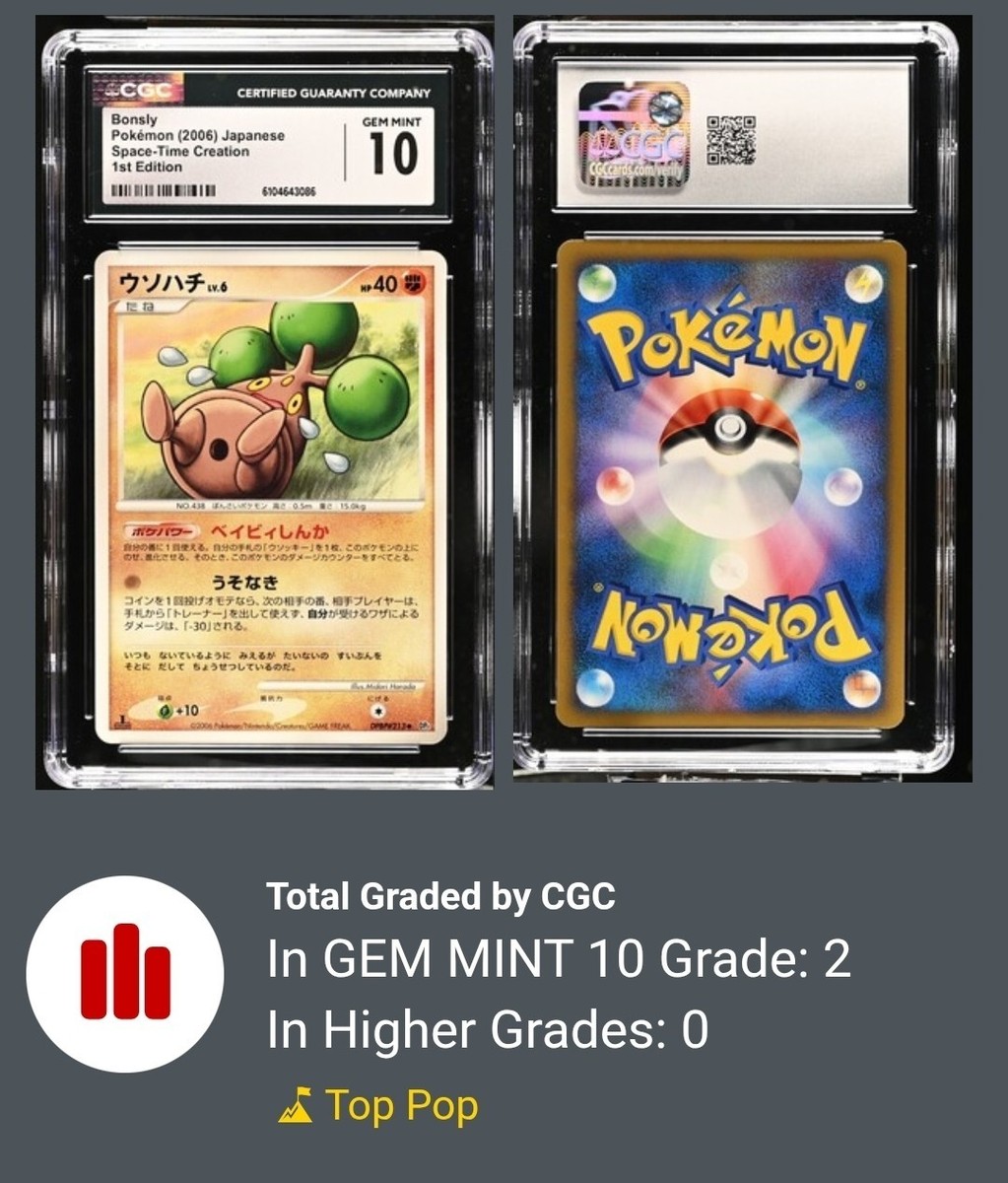 ball pokemon card Amazon.com: Pokemon - Dive Ball (125/160) main image 1