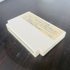 Takahashi Meijin no Boukenjima Adventure Island Hudson 1986 Nintendo Famicom